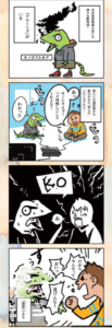 サムネイル画像